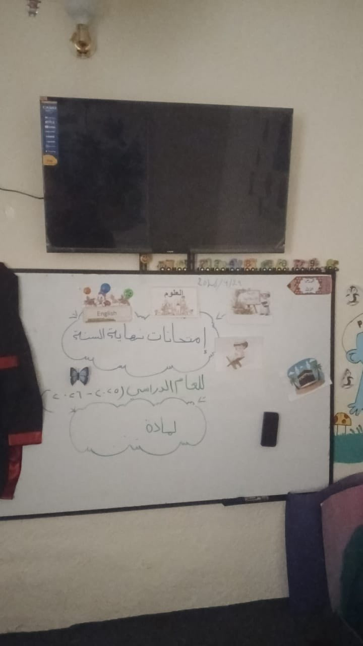غراض روضه للبيع حته ملعيب كاربت ابلازمه بسعر مناسب واكو توصيل


**إذا كنت صاحب هذا الإعلان وتريد حذفه لأي سبب، رجاءا أرسل رسالة إلى الدعم الفني**