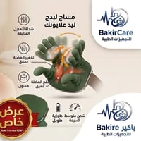 جهاز مساج • تدليك عميق • بطارية طويلة
