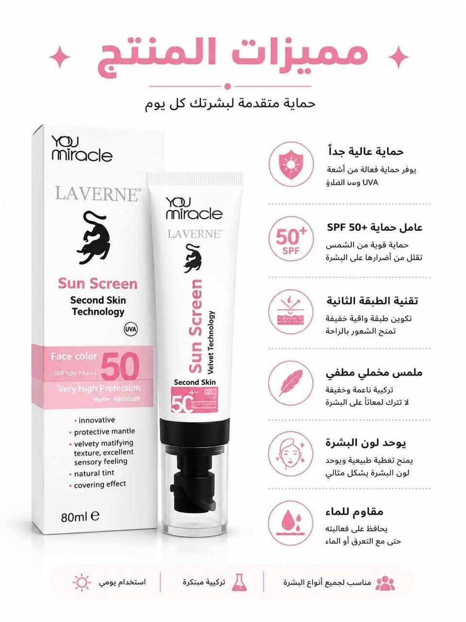 ✨ سر الجمال يبدأ من العناية ✨

تعبتي من بهتان البشرة أو تساقط الشعر؟ 🤍
هسه الحل بين إيدك!

💆‍♀️ منتجات عناية بالبشرة والشعر
✔️ ترطيب عميق
✔️ نعومة ولمعان طبيعي
✔️ نتائج تبين من أول استخدام

🌿 مناسب لكل أنواع البشرة والشعر
💰 أسعار مناسبة للجميع

🎯 دللي نفسك وخلي جمالك يبان أكثر
📩 للحجز والاستفسار راسلينا خاص

الجمال مو حظ… الجمال عناية 💖


**إذا كنت صاحب هذا الإعلان وتريد حذفه لأي سبب، رجاءا أرسل رسالة إلى الدعم الفني**