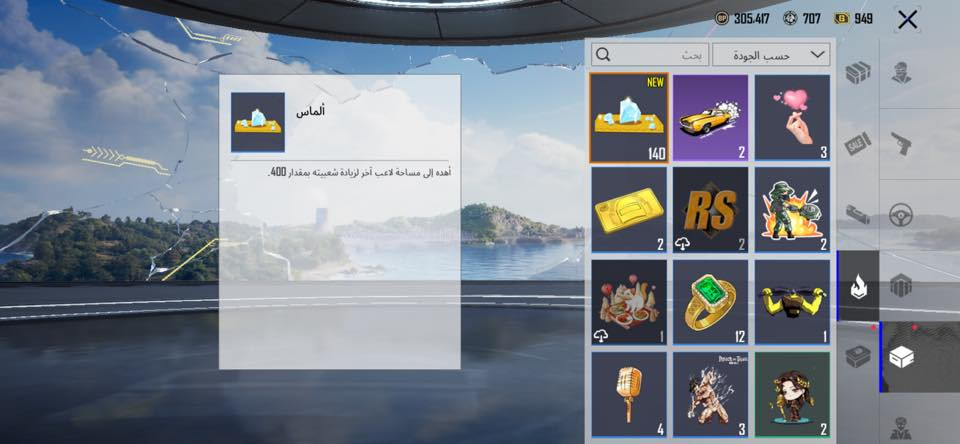 سلام عليكم شباب ذني ابيعهن جم شدة ؟


**إذا كنت صاحب هذا الإعلان وتريد حذفه لأي سبب، رجاءا أرسل رسالة إلى الدعم الفني**