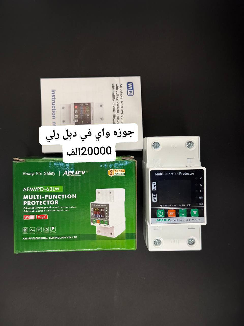 على بركة لله مواد سيطره منوعه + اناره توصيل مجاني جمله فقط  #كونكتر_هونداي115  #طفايه_حريق_ترمنل_بوتلسات_جوزات_شنت_هونداي_كرت_كويل_فيز_سوري منوعه وباسعار مناسبه +
اوفر لود الكتروني خصم لاصحاب الكميات الاسعار داخل صوره يوجد خدمه توصيل جميع محافضات 
*********** وتساب نتصال 
عنوان بغداد عكد نصارى  سوك السراكت 
جميع المواد استيراد خاص البيع جمله فقط
#اناره #كهربائيات #سيطرة #انشائيه 
#بصره #دهوك #صلاحالدين #اربيل #ناصرية #رمادي #سليمانية
