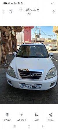 تيكو • ٢٠١٢ • كير عطل