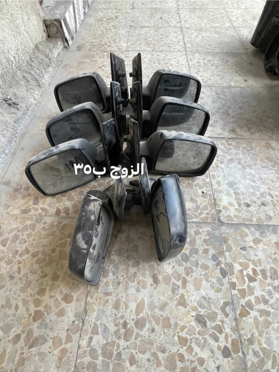 السلام عليكم غراض كصه للبيع 
تدفيه 50 
فابريتر كامل 100
ضفيره مكينه مع العقل 200 
ضفيره الكير كامله ب150
زوج مرايات 35
بدنه كامله 50 
وجه دشبول 30 
دوس 60
فان 45
شوته كامله 45 
مكاني البصره ***********
