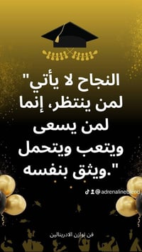مراجعة فيزياء • دور ثاني • الأول والثاني متوسط