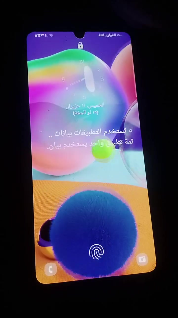 موبايل البيع مصلح ايسي بس نضيف كلش وبي زلخات من الضهر موضحه بل صوره السعر 90 كربلاء الامن الدخلي


**إذا كنت صاحب هذا الإعلان وتريد حذفه لأي سبب، رجاءا أرسل رسالة إلى الدعم الفني**