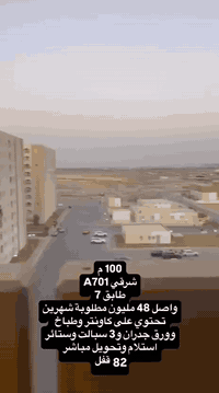 الاستفسار الاتصال على ***********
