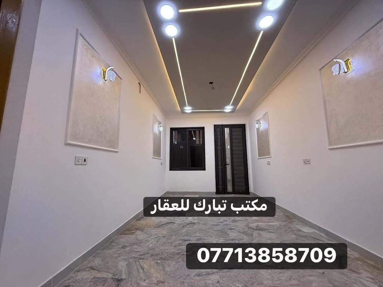 الدار للبيع 🏡💛👌
الشعب شارع الاسواق المركزية التجار مقابيل كلية الامام الكاظم (عليه السلام )
المساحة 100 م البيت فول مواصفات 
(مدخلين ) غاز دفن . كزامة 
ملاحضة البيت ثلاث طوابق يحتوي على خمس غرف نوم 🏘️واربع خدمات 
ومطبخ معزول حار وبارد 
(للاستفسار اكثر يرجى الاتصال على الرقم 
متواجد هذا الرقم على الواتس اب والماسنجر (*********** )
او على الرقم التالي ***********
او زيارة مكتب تبارك للعقار والمقاولات الكائن في شارع الاسواق المركزية قرب مطعم ميامي
