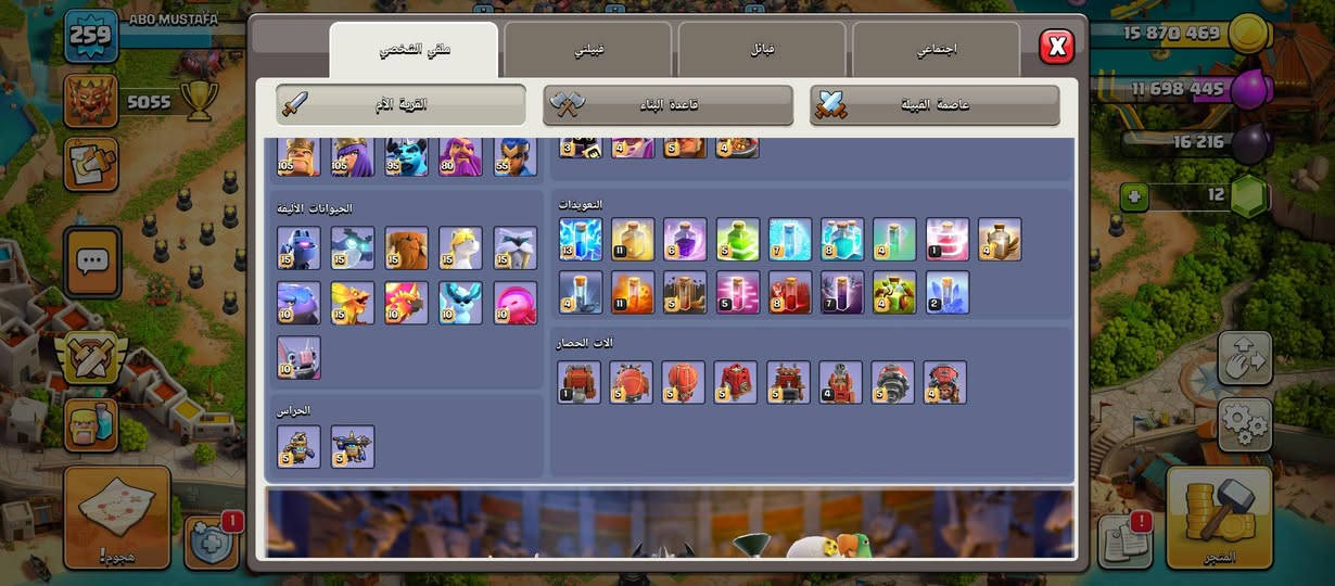 تاون 18ماكس شاحن بيها مواسم هواي بيها مناظر مكاني بغداد..


**إذا كنت صاحب هذا الإعلان وتريد حذفه لأي سبب، رجاءا أرسل رسالة إلى الدعم الفني**