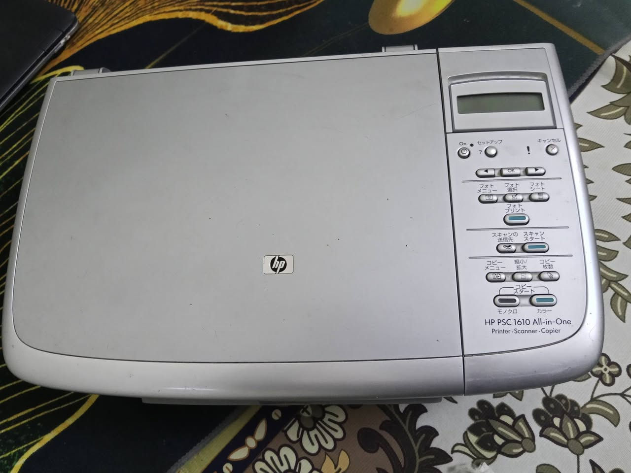 طابعه اسمه hp للبيع كلشي مابيها شغاله السعر 100الف وبية مجال لشراي
العنوان الديوانية حي العسكري الثاني نهاية شارع وكفه يم المصور الخالدي أول فرع يم المصور


**إذا كنت صاحب هذا الإعلان وتريد حذفه لأي سبب، رجاءا أرسل رسالة إلى الدعم الفني**