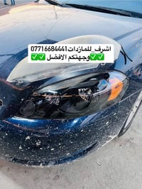 جام لايت امبالا • فتح وكبس حراري • مصابيح LED