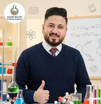 تقوية كيمياء • سادس علمي • ثالث متوسط
