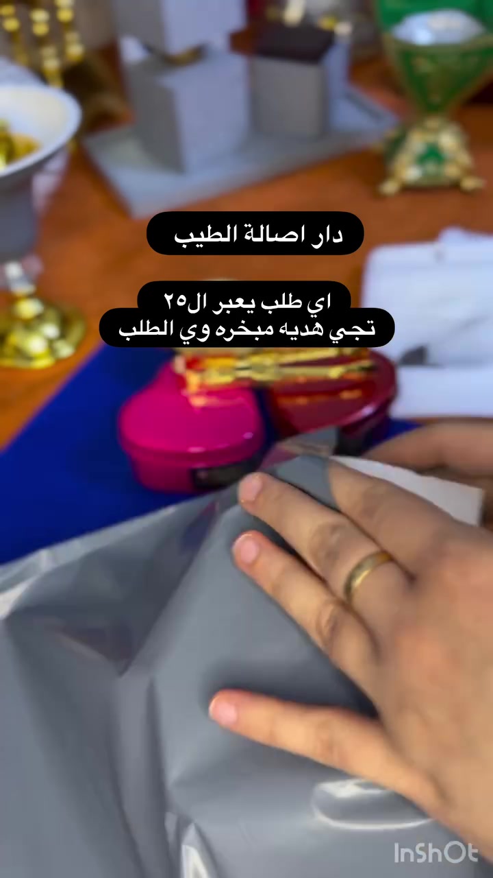 الطلب اليعبر ٢٥ الف تجي هديةً مبخره 🔥 #بخوراتي #اكسبلور #العراق #الشعب_الصيني_ماله_حل😂😂


**إذا كنت صاحب هذا الإعلان وتريد حذفه لأي سبب، رجاءا أرسل رسالة إلى الدعم الفني**
