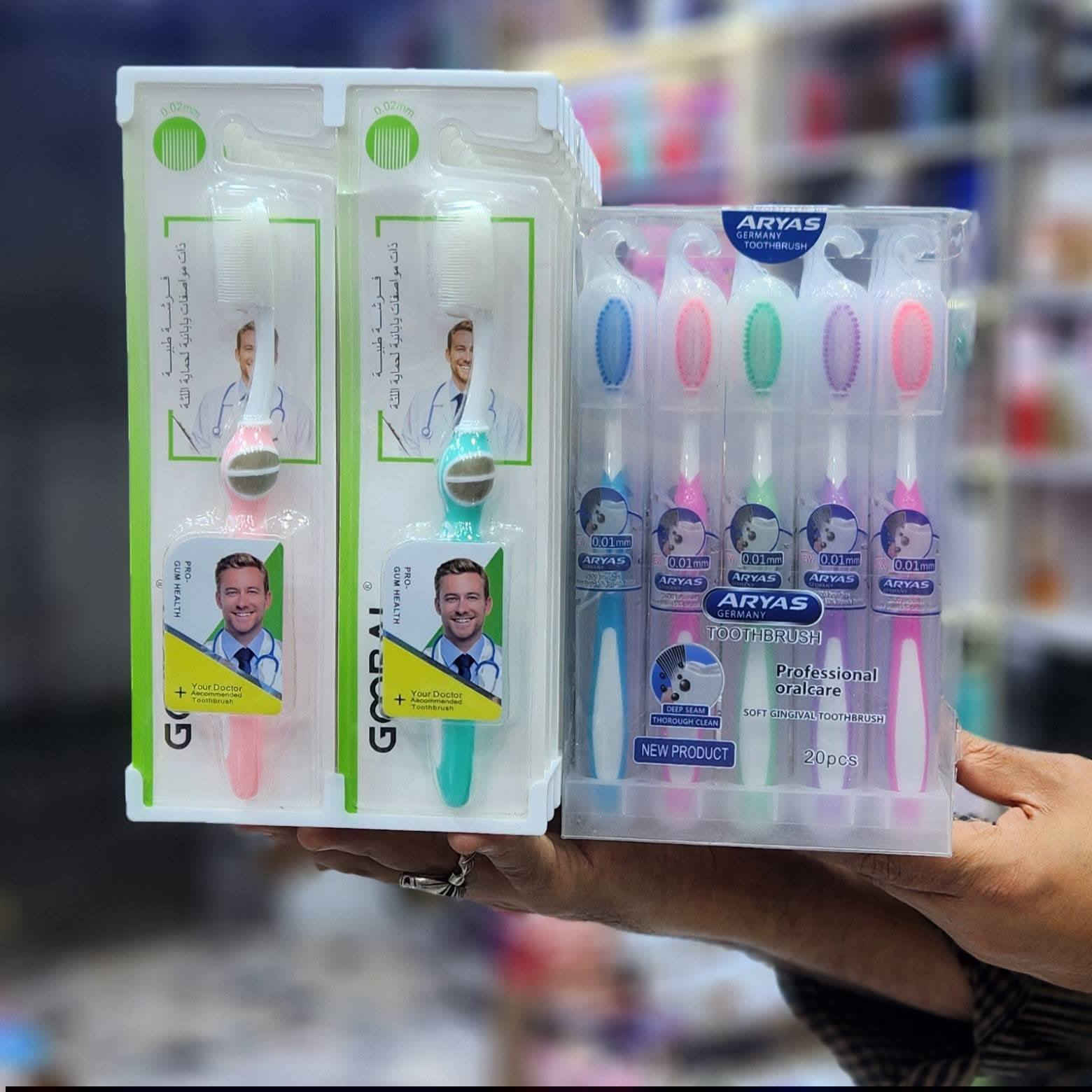 اسعارنا تنافسیة وبجملة وتوصیلنا باب محلك 
***********واتساب
