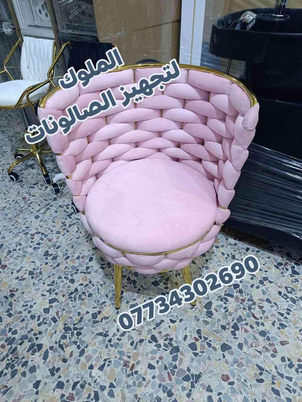 ✨ يتوفر لدينا أجمل موديلات الستولات ✨
✔️ أحدث التصاميم العصرية
✔️ ألوان جميلة تناسب جميع الأذواق
✔️ جودة عالية وأسعار مناسبة

📞 للحجز والاستفسار: ***********
🚚 يتوفر توصيل إلى كافة المحافظات

💺 اجعل صالونك أكثر فخامة مع موديلاتنا المميزة!
