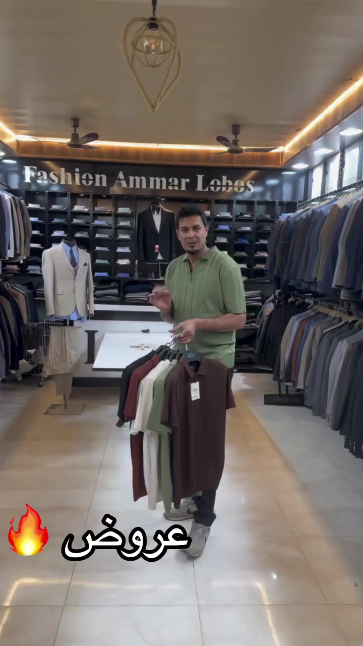 عرض اليوم 🔥

متوفر الآن  تيشيرت تريكو من أجمل الموديلات الجديدة، تصميم أنيق وخامة مريحة تناسب اللبس اليومي والمناسبات.

✔ موديل حديث
✔ خامة مريحة وجودة ممتازة
✔ القياسات متوفرة: S – M – L – XL – XXL

💰 السعر: 13000 دينار فقط

📞 للتواصل والحجز:
***********
