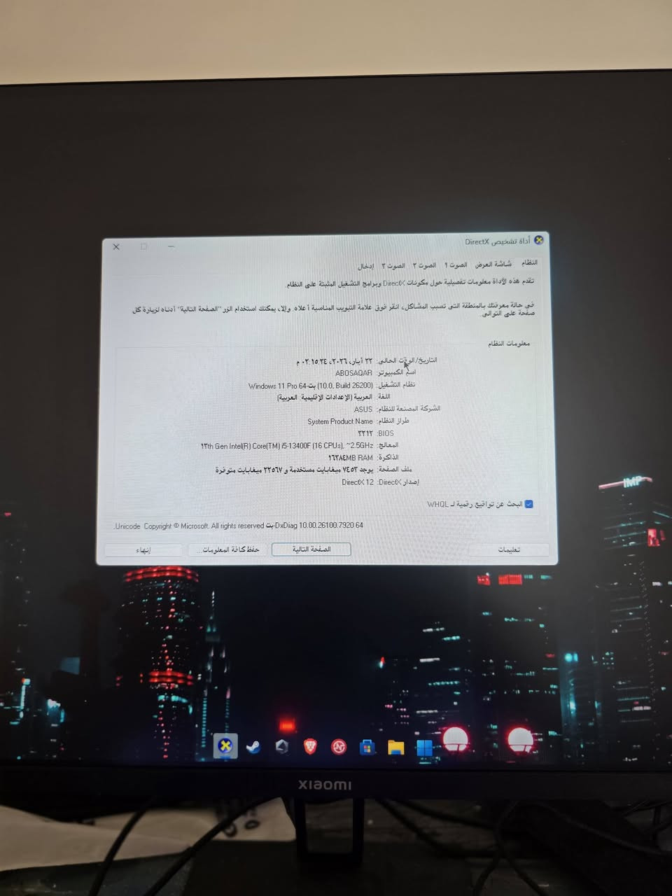 السلام عليكم شباب pc للبيع
1_شاشة شاومي 165hz(G27i)
2_سماعة hyperx cloud2
3_ماوس hyper x
4_كيبور hyperx
5_كرسي كيمنك ARI هيدروليك 
6_ups1500ماكسما
7_ماوس باد
مستخدمه شهرين او اقل سبب البيع ماكو وقت 
المكان اربيل ماعندي توصيل 
السعر كامل الملحقات 1٫500٫000
التواصل خاص او ***********
