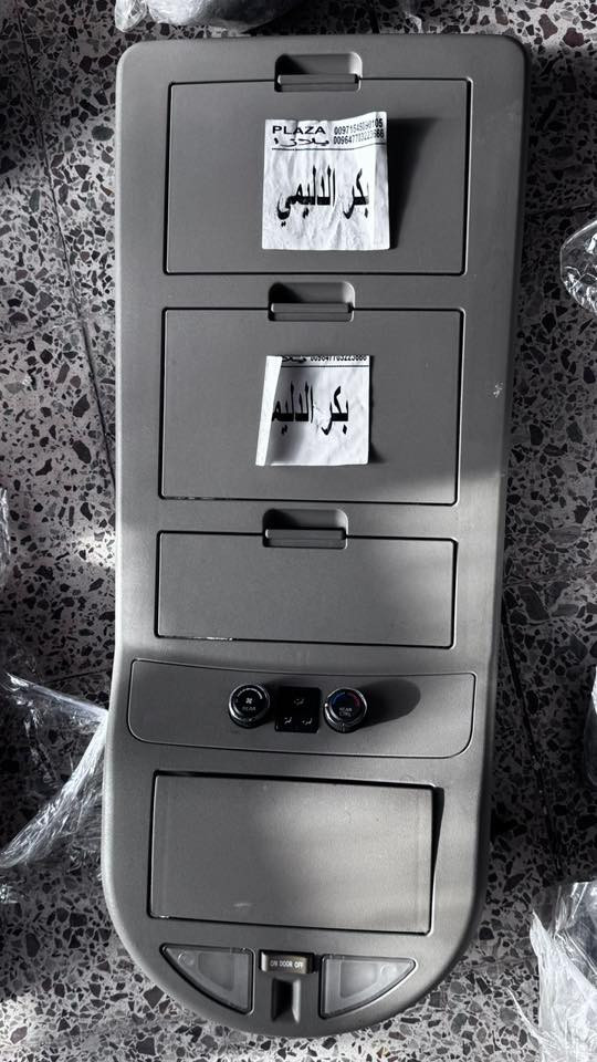 م وصول بفضل الله (الكميه محدوده )
لايتات ارمادا +لايتات باثفندر فول ابو الموطور +لايتات اكستيرا 
وجه ارمادا 4ويل 
ايرباك ستيرن باثفندر بلادي 
مناضر باثفندر
بنكات كلج مروحه ارمادا 
بادارة بكر الدليمي 
يوجد توصيل كافة محافضات العراق 
*********** للاستفسار واتساب 📞
.
