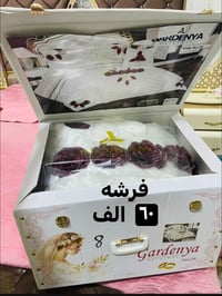 فرشه جديده مامستخدمه ولا يوم للبيع ٠٧٨٧٢٢٢٨٠٠٠