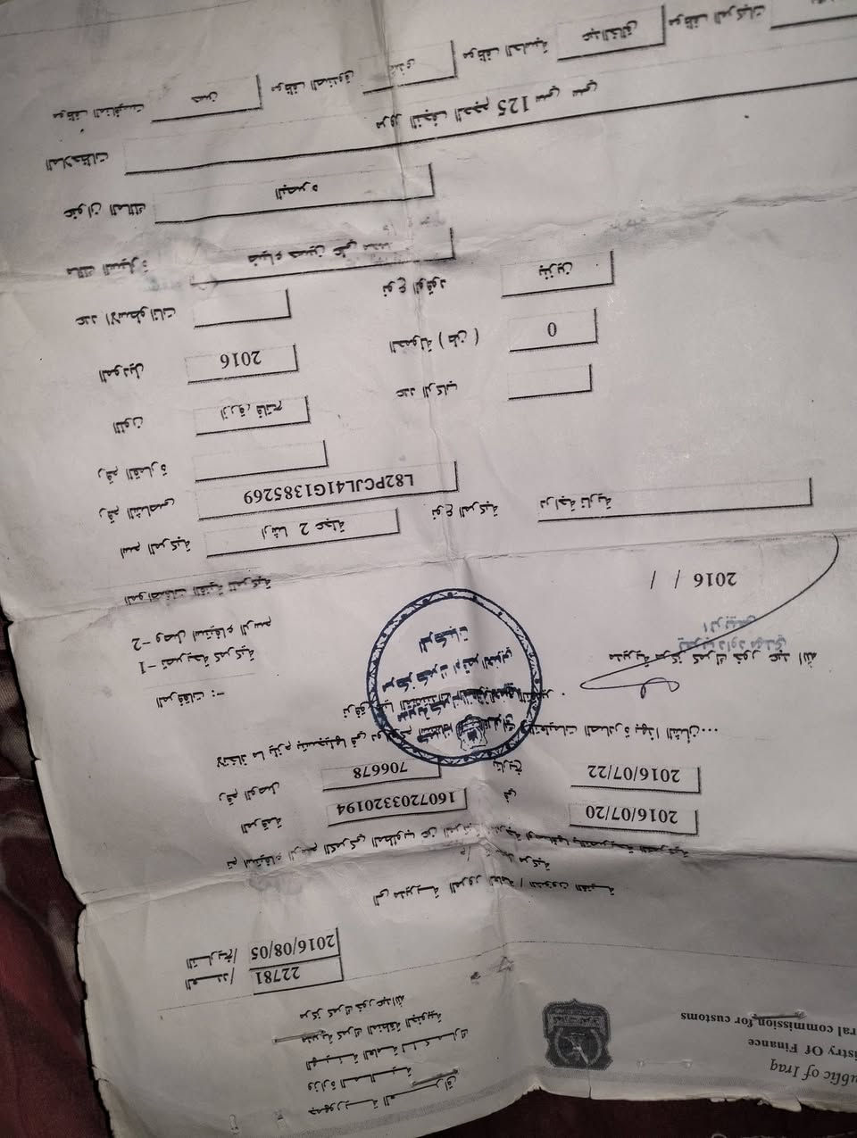 شاصي 16 راشا مكفول للبيع أوراقه الاصوليات بس استنساخ 
مستعجل ع بعته هاذه رقمي *********** لو خاص موجوده
