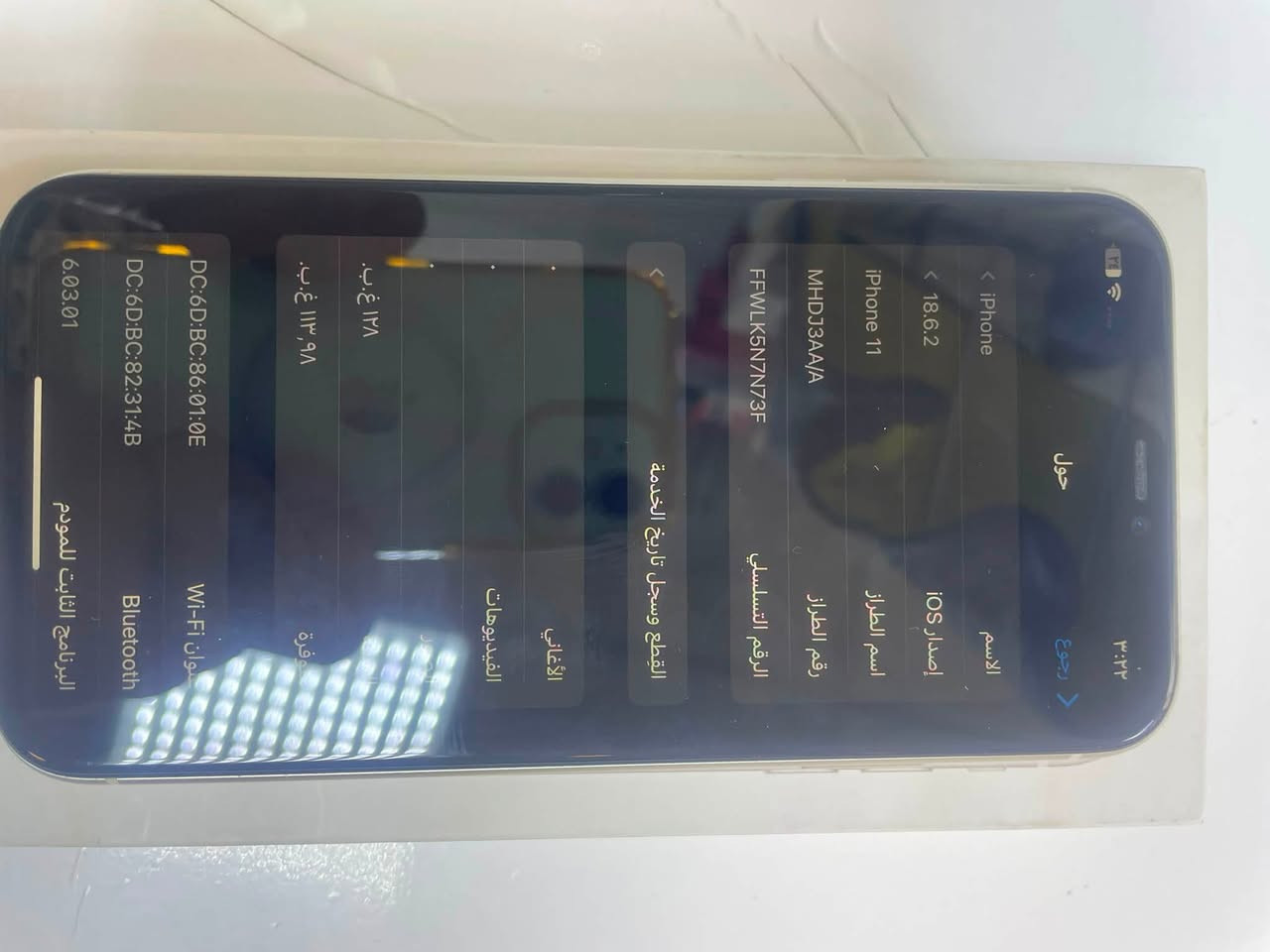 ايفون ١١ العادي ذاكره ١٢٨ شرق اوسط بطاريه 78 بلميه الجهاز كله شغال مبدل بي بس البلازمه مكاني كربلاء السعر ٢٥٠ الف وبي مجال 
‭***********‬
