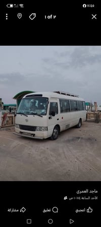 ذكرى جرح الإمام علي • النجف الأشرف • مقاعد محدودة