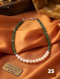 عقد زمرد • عقد لؤلؤ • مجوهرات • قلادة • اكسسوارات نسائية • زمرد • لؤلؤ