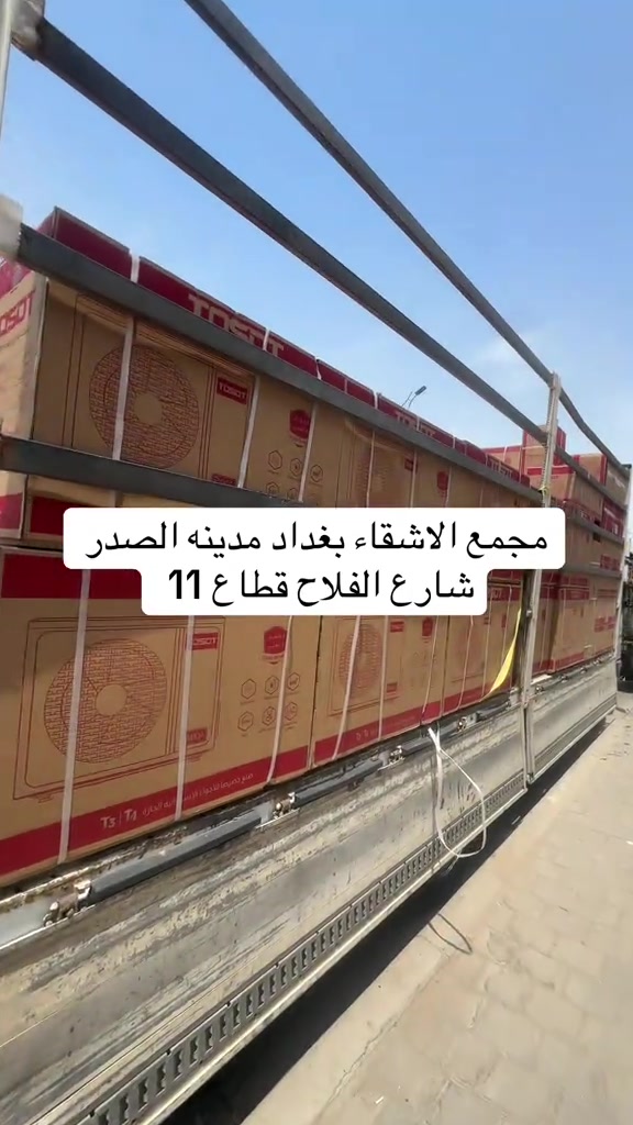 #الشعب_الصيني_ماله_حل😂😂 #اجهزه_كهربائية #توسوت_تعتني_بك_وبمحيطك #اكسبلورexplore #مدينةالصدر 


**إذا كنت صاحب هذا الإعلان وتريد حذفه لأي سبب، رجاءا أرسل رسالة إلى الدعم الفني**