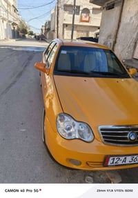 سيكي لبيع تواصل علرقم(07702657477