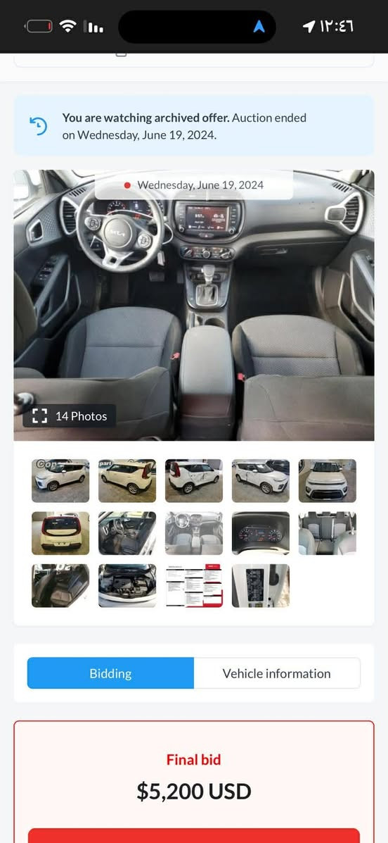 2022 كيا صول
السعر 145وبيها مجال بسيط
بدون ايرباك حادثها بابين فقط
صور السونار وصور حادث امريكا مرفوقة بالمنشور
السيارة رقم اربيل تحويل او وكالة حاضرين
ماشية ٥٠ الف
مواصفات lx
1- تحديد مسار 
2-نقطة عمياء 
3-حساسات امامية
4-توقف ذاتي
5-اوتو هولد
6-شاشة كار بلي
السيارة جاهزة للاخير وبحالة الوكالة 
مكانها الكوت

***********
***********
