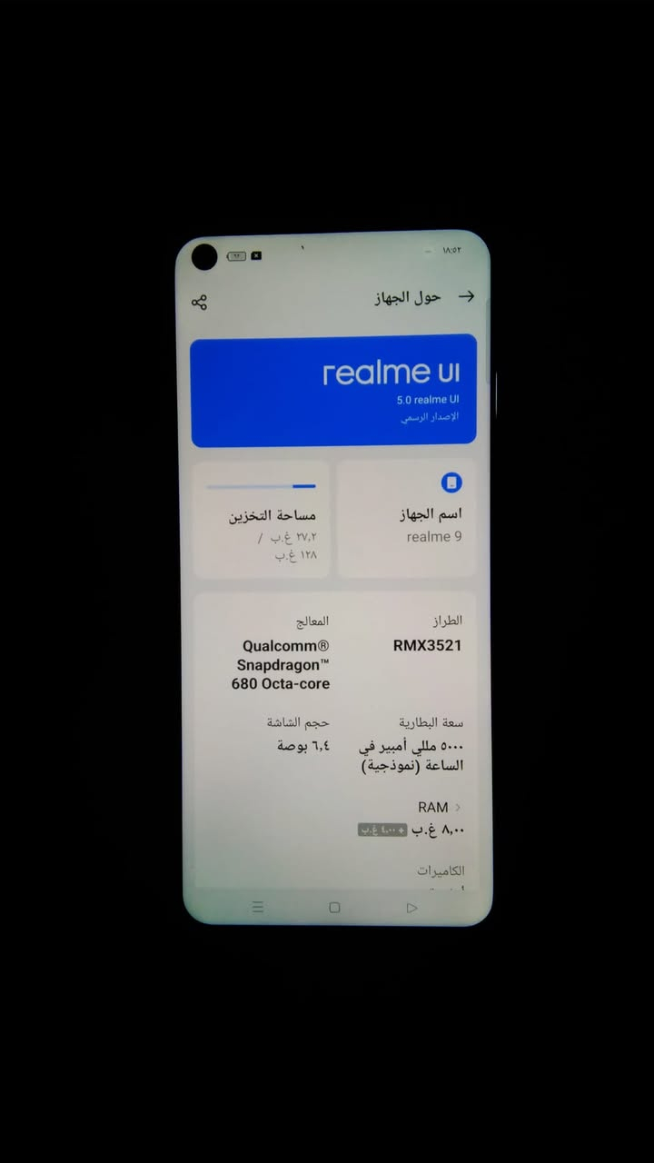 موبايل للبيع كله شغال الذاكره 128 المسر80 بمجال (***********)
