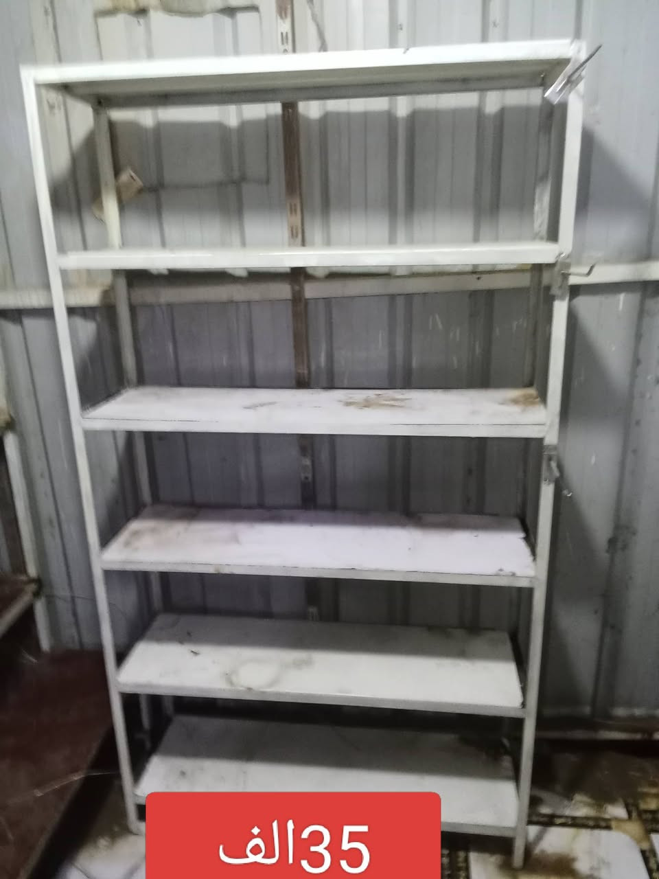 كاطون الرازي مقابل جامع سعد ابن وقاص ***********
