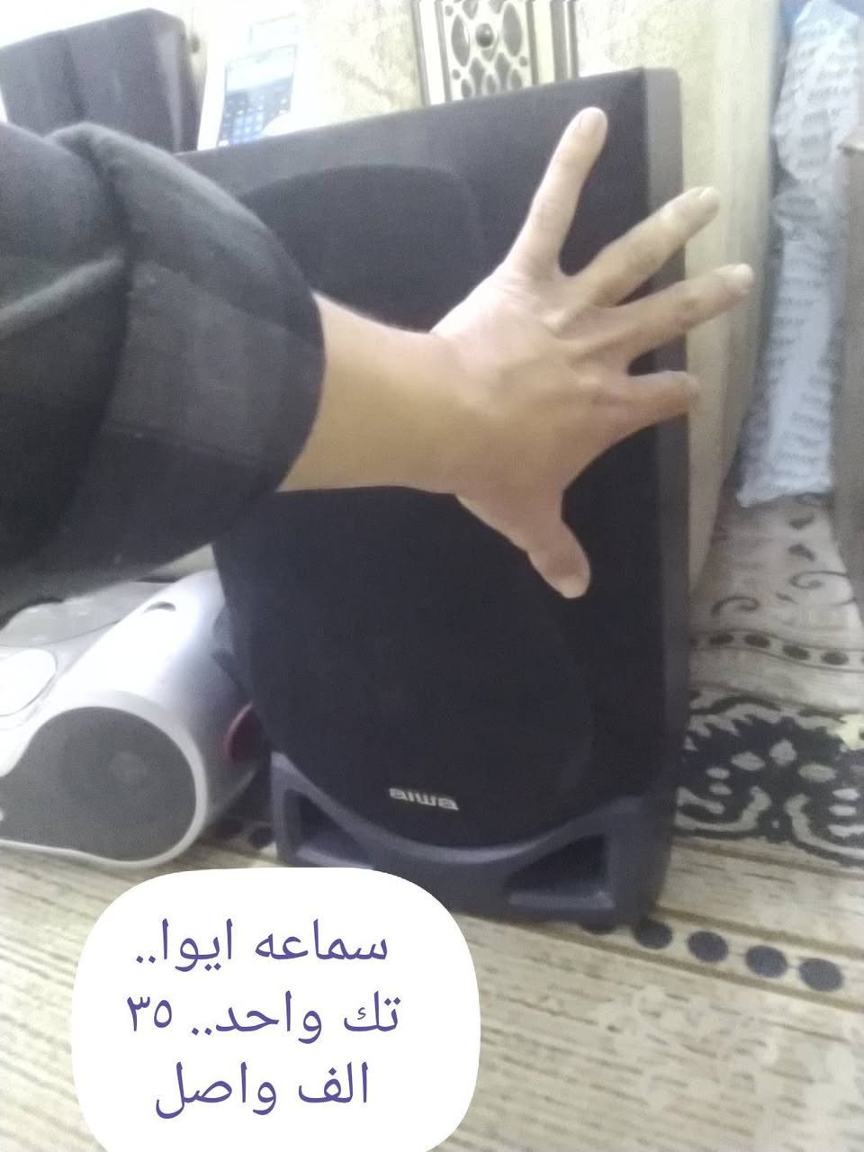 صوتيات.. الاسعار والتفاصيل بالصور.. *********** يوجد توصيل
