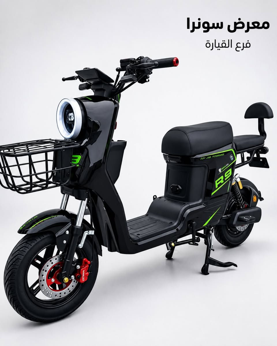 يسرّنا أن نعلن لكم توفر دراجات كهربائية 

نوع :  [ R9 ⚡️} الغنية عن التعريف 👌😉

دراجة R9 هي الخيار المثالي للتنقل اليومي بكل راحة وأناقة ⚡🏍️

المواصفات : 

-عدد البطاريات ( 5 )خاصة بشركة ونلي الاصلية ✅

-اقتصادية بالشحن وسهلة الاستخدام ✅

-المسافة المقطوعة للشحنة الواحدة 35- 40 / كم 

-سرعة وأداء ثابت  يصل الى 85 كم ساعة /حقيقي 🚴

-تصميم رياضي حديث ✅

- شاشة رقمية ذكية 🧠

-التشغيل : مفتاح + بصمة  + كرت NFC 🆗

- إضاءة LED قوية ☀️

- نظام تعليق قوي 👌

- مقعد مريح معا مسند خلفي ✅

-الفرامل : دسك امامي / دسك خلفي 🔴

-سلة امامية + مسند موبايل 👌😉

متوفرة بنظام : النقد والاقساط ✅
-التقسيط متاح لجميع الموظفين والمتقاعدين✅
الحاملي لبطاقة ماستر كارد الرافدين حصراً ✅

العنوان : ناحية القيارة - قرية الحود - قرب مفرق النزال - مقابل اسواق ابو عمرو 

للاستفسار اكثر اتصلو بنا على الارقام الاتية : 
***********  / *********** 📞📞☎️
ويمكنكم ايضاً مراسلتنا على واتس اب 👆👆
