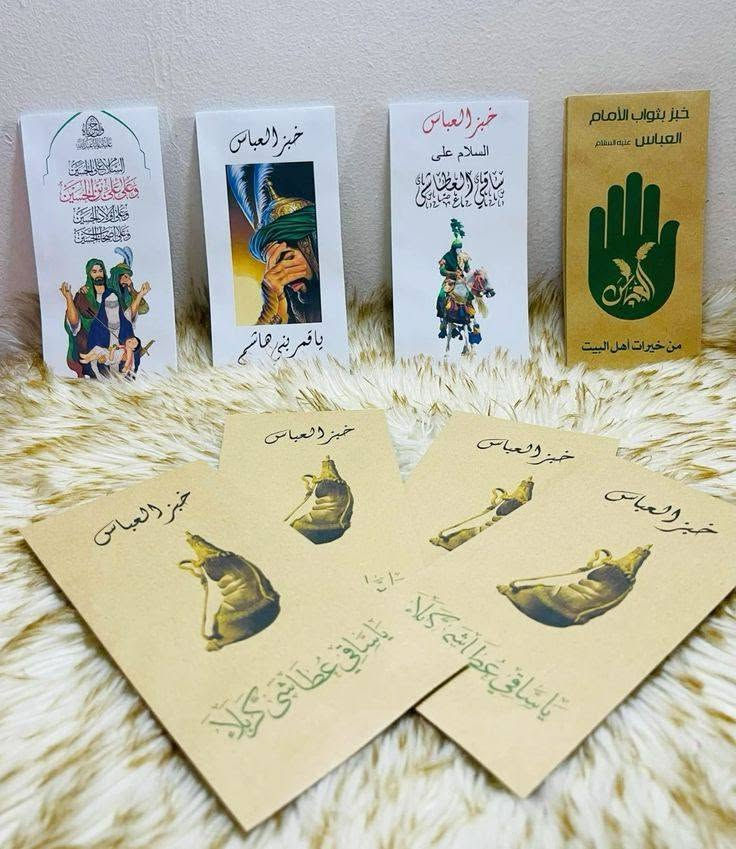 السلام عليكم متوفر توزيعات محرم لي حب يحجز يتفضل خاص


**إذا كنت صاحب هذا الإعلان وتريد حذفه لأي سبب، رجاءا أرسل رسالة إلى الدعم الفني**