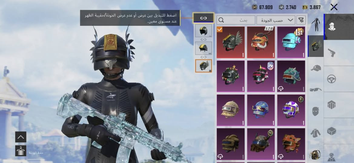 حساب ببجي للبيع كلشي موضح بل صور السعر 125
امفور ثلجي لفل 6
 امفور الناري لفل 4 
 اوم لفل4 
 اسكار لفل 4 
 امفور الناري هوا والنايد كيل مسج و المولتوف و الاوم هم كل ملحقاتها


**إذا كنت صاحب هذا الإعلان وتريد حذفه لأي سبب، رجاءا أرسل رسالة إلى الدعم الفني**