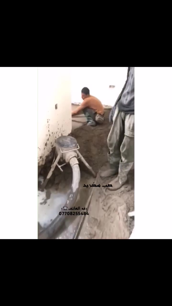 تصفير ارضية بنايه تسليم العمل  بجوده ودقه عاليه 👷‍♂️
يمكنك الاستفسار من الرقم التالي 
***********🤳
