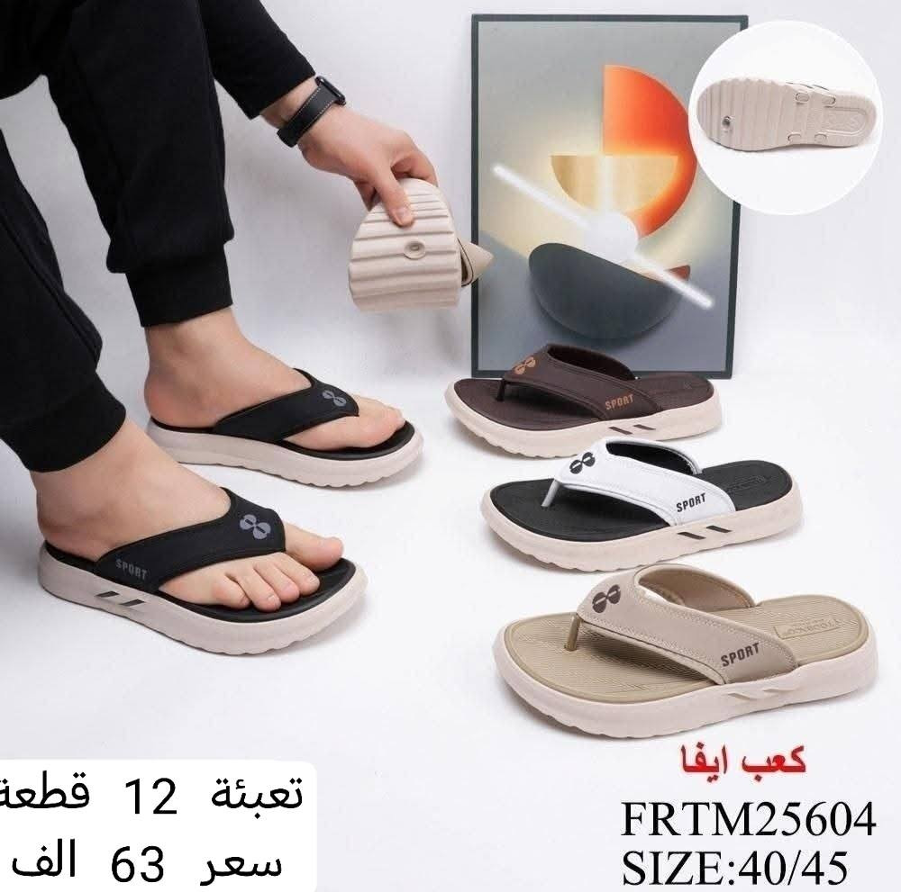 #جملة🇨🇳#جملة
🇨🇳ارؤع  الزبائن  اختارونا وانتم تستحقون
 تجربتنا لان 🇹🇷

🇨🇳راحتكم اولويتنا💎

اهلا وسهلا بكم ويانه  زيارتكم   تشرفنا 💎

الاسعار مدونة داخل الصورة

توصيل بغداد 6.000 الاف🇮🇶

توصيل محافظات 7.000 الاف🇮🇶

كل 2 كارتون توصيل  واحد🇮🇶

اسعاري ثابتة ومقفولة بدون احراج


**إذا كنت صاحب هذا الإعلان وتريد حذفه لأي سبب، رجاءا أرسل رسالة إلى الدعم الفني**