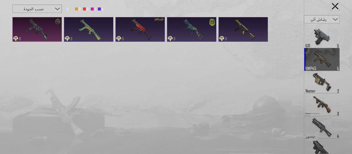 حساب ببجي بيع او  مراوس بلودو كربلاء شرط المقابله


**إذا كنت صاحب هذا الإعلان وتريد حذفه لأي سبب، رجاءا أرسل رسالة إلى الدعم الفني**