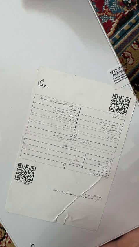 ايباد بعد بل كارتون للبيع او مراوس بتلفون


**إذا كنت صاحب هذا الإعلان وتريد حذفه لأي سبب، رجاءا أرسل رسالة إلى الدعم الفني**