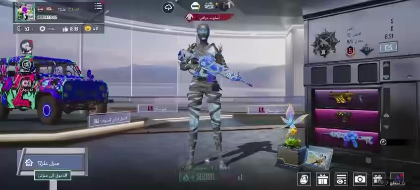 للبيع متوازي سريع بيع نجف ناحيه الحريه 180وبي مجالس


**إذا كنت صاحب هذا الإعلان وتريد حذفه لأي سبب، رجاءا أرسل رسالة إلى الدعم الفني**