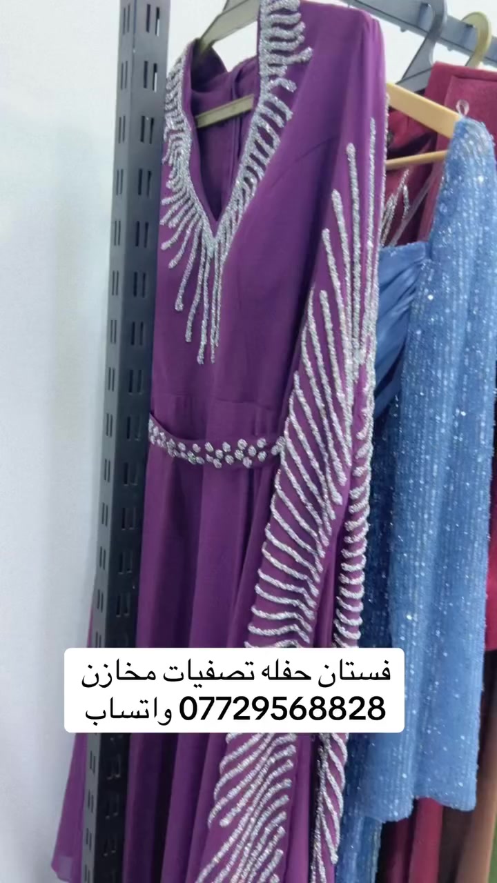 متوفر فقط داخل المحل لا يوجد توصيل 
مكان المحل كريعات القصور نزلة حيدر ابو دهن قرب مولدة حجي محمد 
لتواصل على الواتساب *********** زينب
