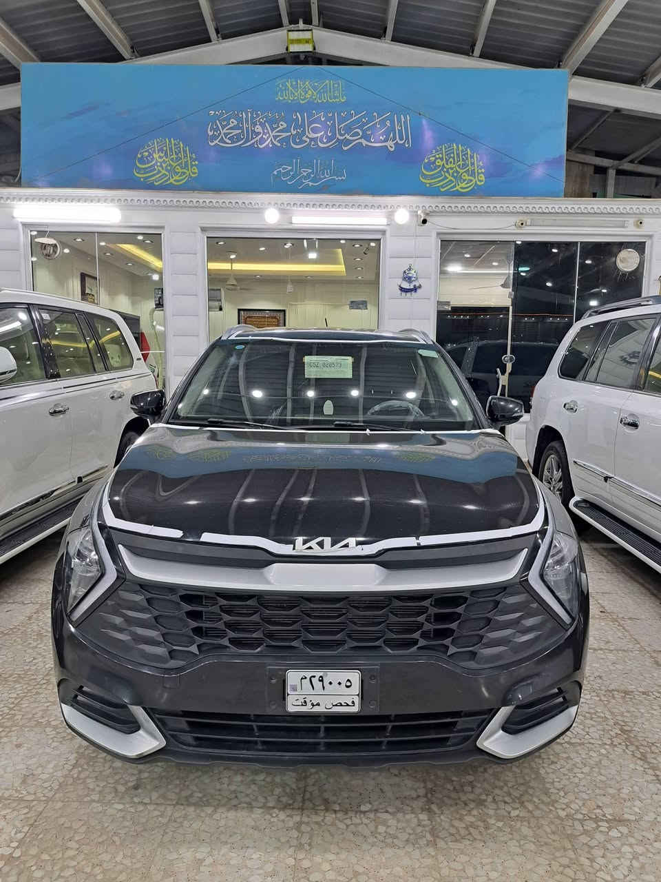 كيا سبورتج 2023 خليجي كويتي مكفوله كفاله عامه حره بدون رقم تترقم جميع المحافظات السعر 205 وبيهة مجال 
***********
العنوان السماوه الاربع سايدات معرض النوارس
