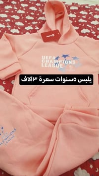 تصفية • ملابس اطفال • شي ان بات بات