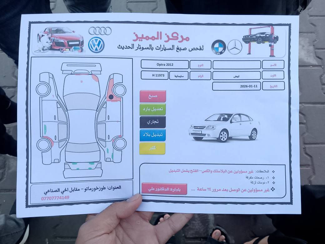 مودیل 2013 کیر تماتیک  کیر محرک بشرط كركوك, العراق


**إذا كنت صاحب هذا الإعلان وتريد حذفه لأي سبب، رجاءا أرسل رسالة إلى الدعم الفني**