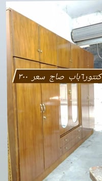 كناتير صاج • الشعلة بغداد • توصيل بغداد