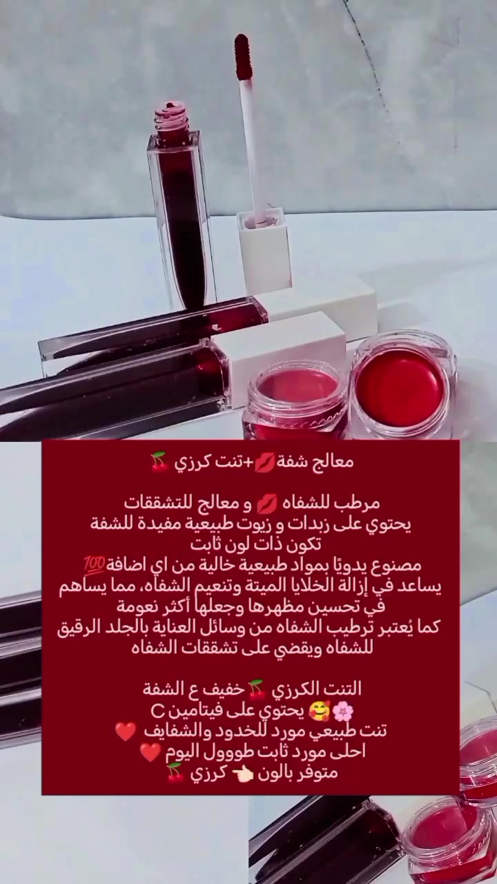 منتجات عناية طبيعية ومضمونه 
متوفر توصيل لجميع المحافظات


**إذا كنت صاحب هذا الإعلان وتريد حذفه لأي سبب، رجاءا أرسل رسالة إلى الدعم الفني**