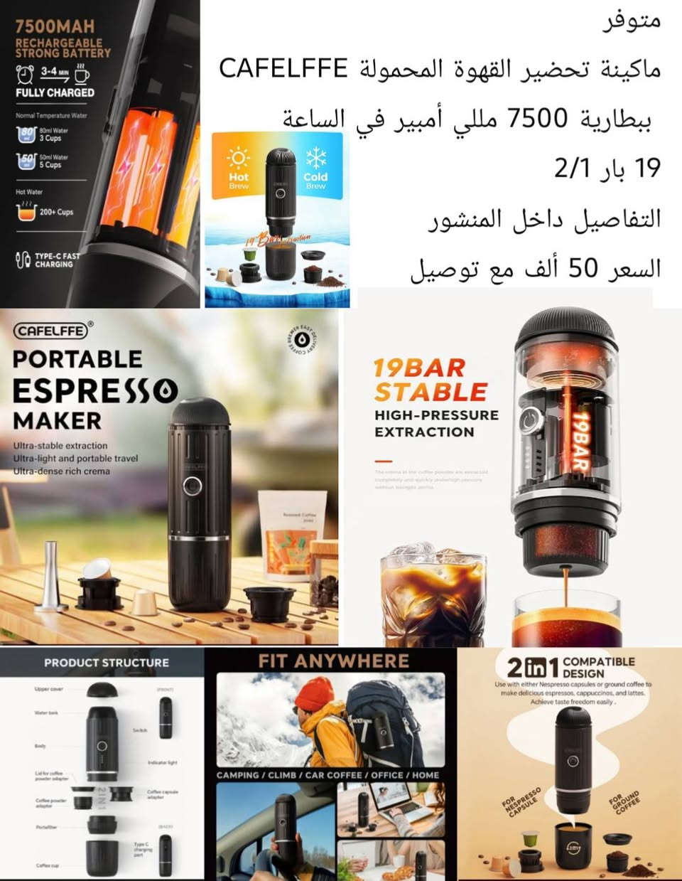 متوفر 
منتجات باله خاصه ب القهوه. بارستا 
٨٠ منتج داخل المنشور 
للاستفسار عن المنتجات خاص 
يتوفر توصيل لكل محافظات العراق


**إذا كنت صاحب هذا الإعلان وتريد حذفه لأي سبب، رجاءا أرسل رسالة إلى الدعم الفني**