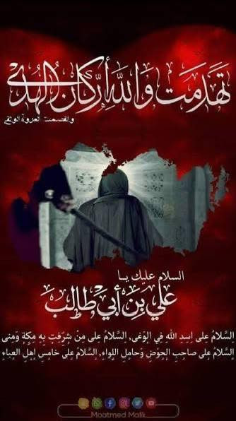 حمله_(حسين هريس)🚍
تعلن👈 حملتنا.      #اهالي_الصويره
ألذهاب ألى زيارة # النجف الاشرف 

الذهاب 🌙 #يوم_أربعاء
ألذهاب ألساعة ⏰00: 1 ضهر ✨✨

ألعودة ألساعه ⏰00: 11 اليلآ 

سعر النفر الواحد ✨《 10》 ✨✨
🌈نسعى لتقديم كل ماهوأفضل لزبائننا ألكرام 🌈
باص 🚍سياحي 👬💺👨‍👩‍👧‍👦حديث 😍ومكيف 🥶
 #التجمع(حي الزهراء قرب جامع دكتورة وفاء🚶🚍)
 #التجمع (المجمع السوري الغطاس قرب فلكه كسار)
 #التجمع (حي العمال وحي العسكري 🚶🚍)

للحجز والاستفسار الاتصال على الأرقام التاليه

*********** 📞☎️

*********** 📞☎️

