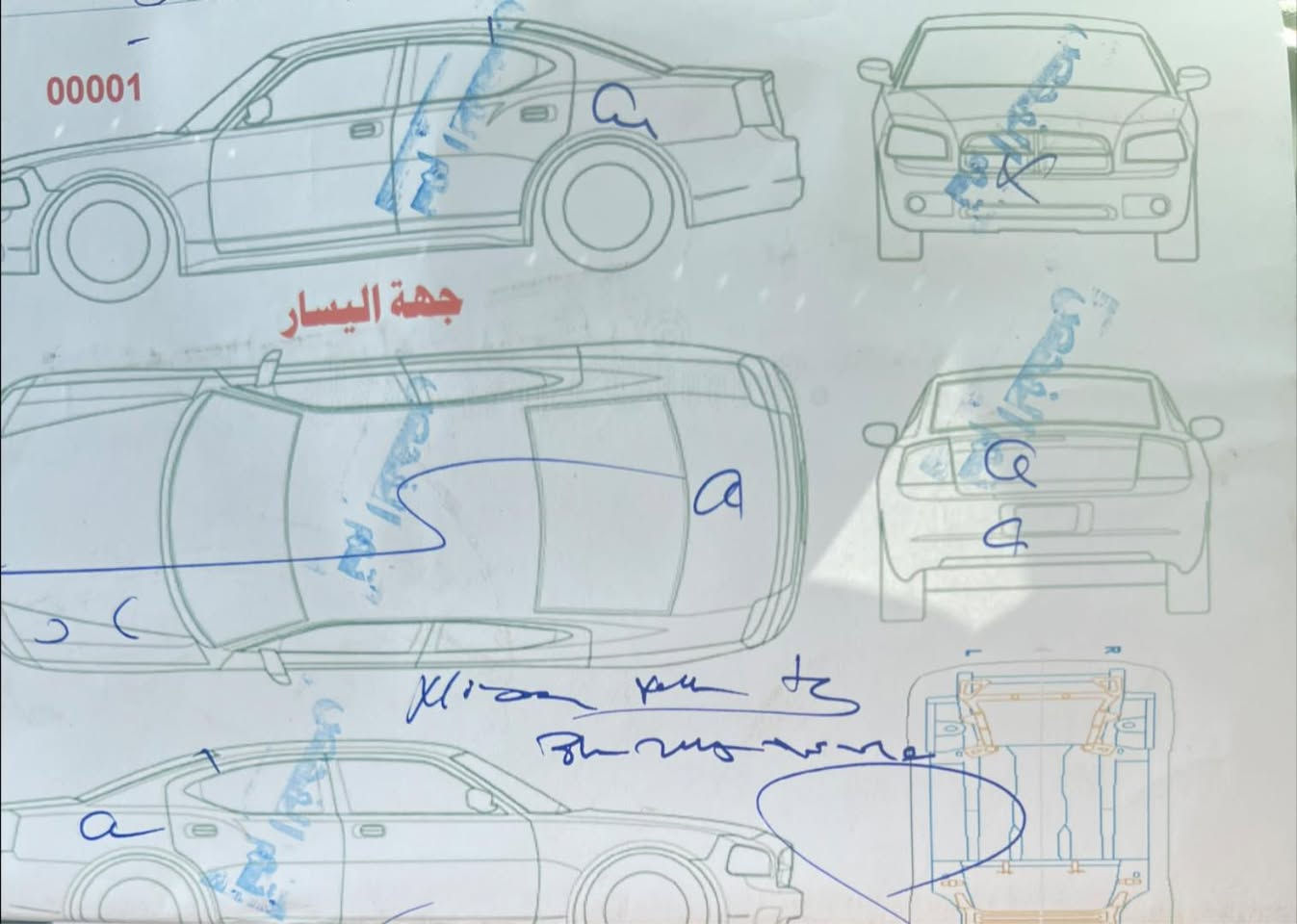 ‏سلام عليكم نيسان صني 2022 سيارة كفالة بيها الصبغ بدون ضربة أثر طخة بسيطة
‏مكان السيارة البصرة القبلة

‏السعر 100 وبها مجال

***********
