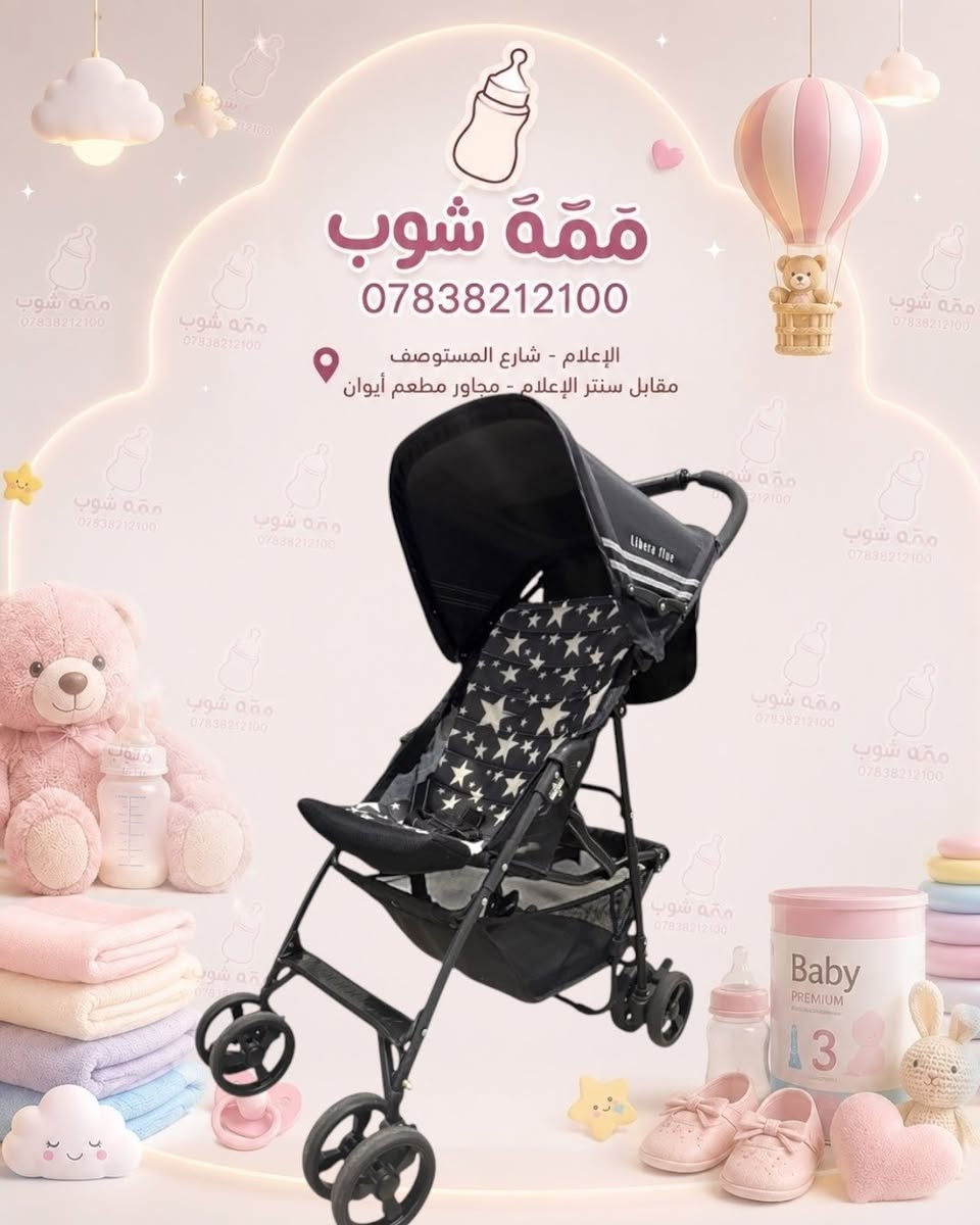 عرباات اوربية 
***********

